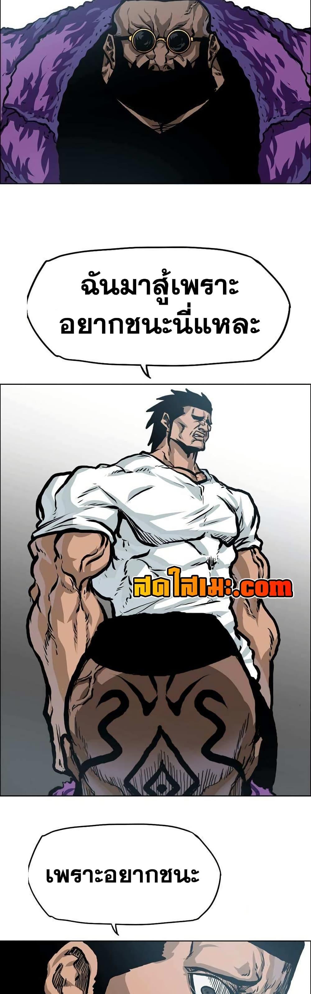 Manga-lc-com อ่านมังงะ อ่านการ์ตูน ออนไลน์ ฟรี Boss in School ตอนที่ 1 2 3 4 5 6 7 8 9 10 11 12 13 14 ฟรี ไม่มีโฆษณา Manga-lc - อ่าน มังงะ อ่าน การ์ตูน ออนไลน์ อ่านมังงะ ฟรี