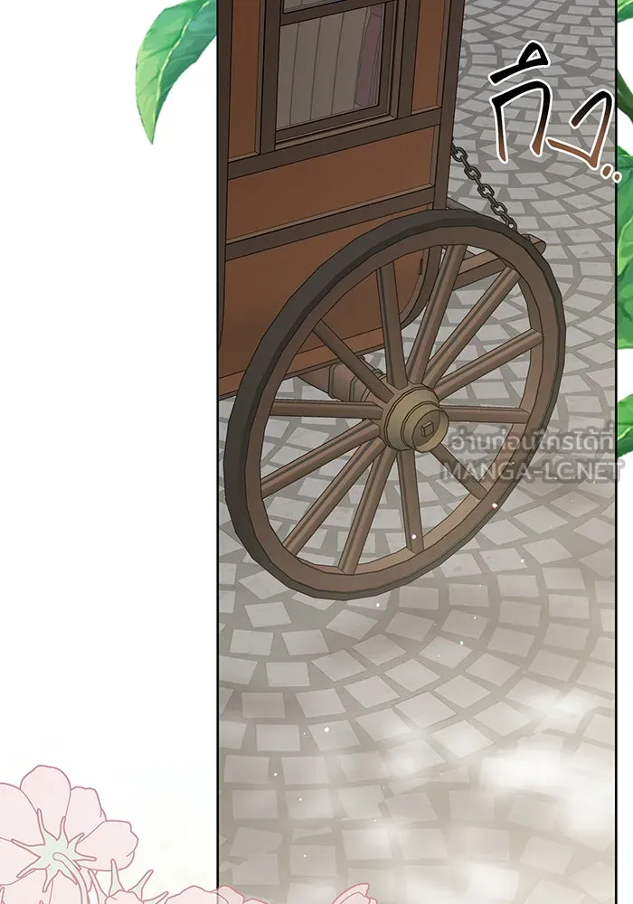 หนูน้อยทรราช ตอนที่ 96 รูปที่ 96