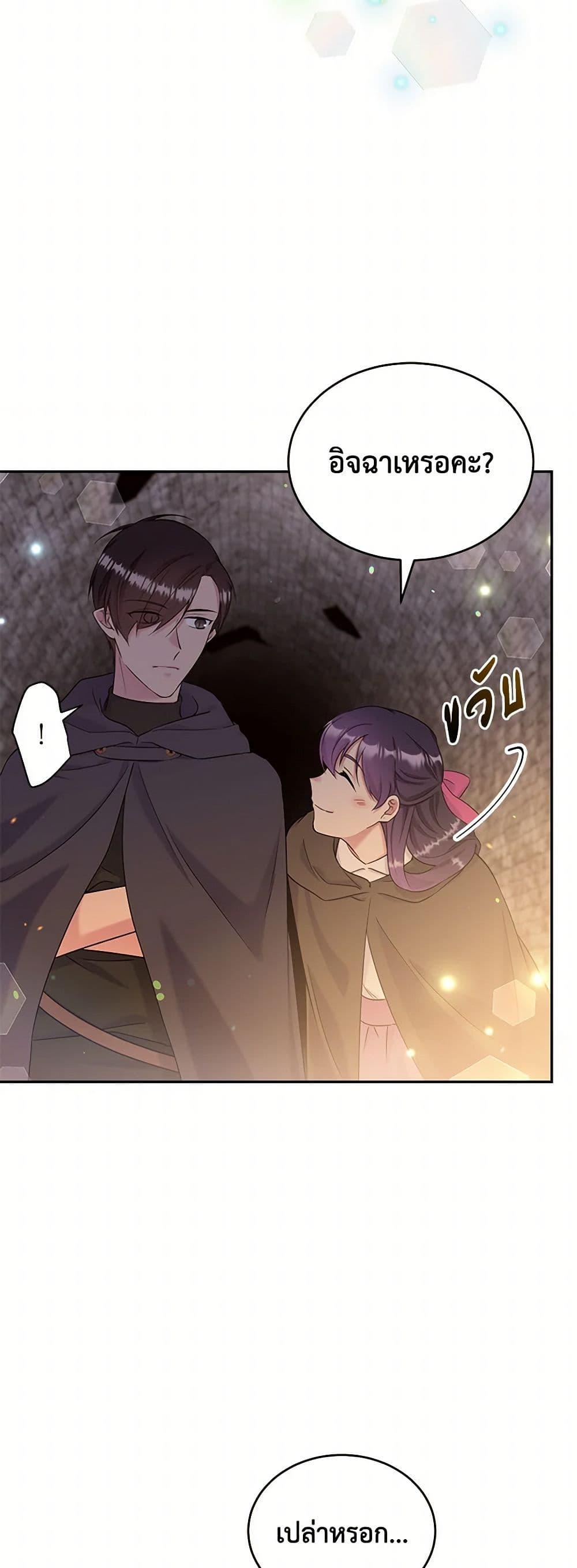 Manga-lc-com อ่านมังงะ อ่านการ์ตูน ออนไลน์ ฟรี My Goal is to Live a Long ตอนที่ 1 2 3 4 5 6 7 8 9 10 11 12 13 14 ฟรี ไม่มีโฆษณา Manga-lc - อ่าน มังงะ อ่าน การ์ตูน ออนไลน์ อ่านมังงะ ฟรี