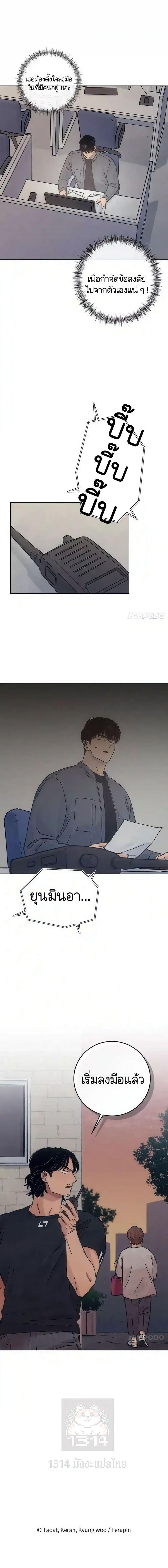 Manga-lc-com อ่านมังงะ อ่านการ์ตูน ออนไลน์ ฟรี The Killer’s Interview ตอนที่ 1 2 3 4 5 6 7 8 9 10 11 12 13 14 ฟรี ไม่มีโฆษณา Manga-lc - อ่าน มังงะ อ่าน การ์ตูน ออนไลน์ อ่านมังงะ ฟรี