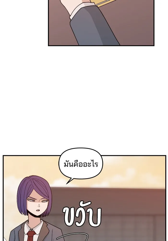 ห้องเรียนสาวแสบ ตอนที่ 65 รูปที่ 19