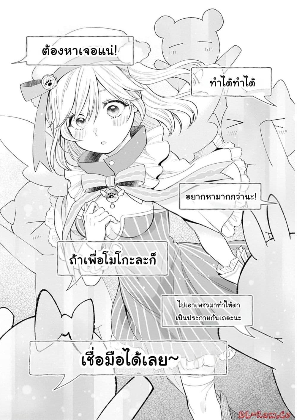 Manga-lc-com อ่านมังงะ อ่านการ์ตูน ออนไลน์ ฟรี VTuber wa Mama Naranai! ตอนที่ 1 2 3 4 5 6 7 8 9 10 11 12 13 14 ฟรี ไม่มีโฆษณา Manga-lc - อ่าน มังงะ อ่าน การ์ตูน ออนไลน์ อ่านมังงะ ฟรี