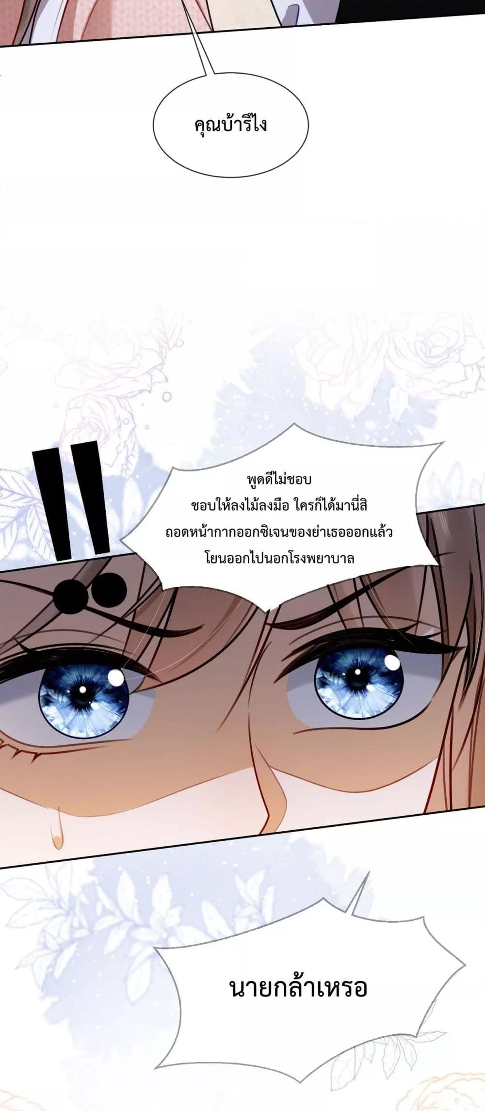 Manga-lc-com อ่านมังงะ อ่านการ์ตูน ออนไลน์ ฟรี BillionaireCEO ตอนที่ 1 2 3 4 5 6 7 8 9 10 11 12 13 14 ฟรี ไม่มีโฆษณา Manga-lc - อ่าน มังงะ อ่าน การ์ตูน ออนไลน์ อ่านมังงะ ฟรี