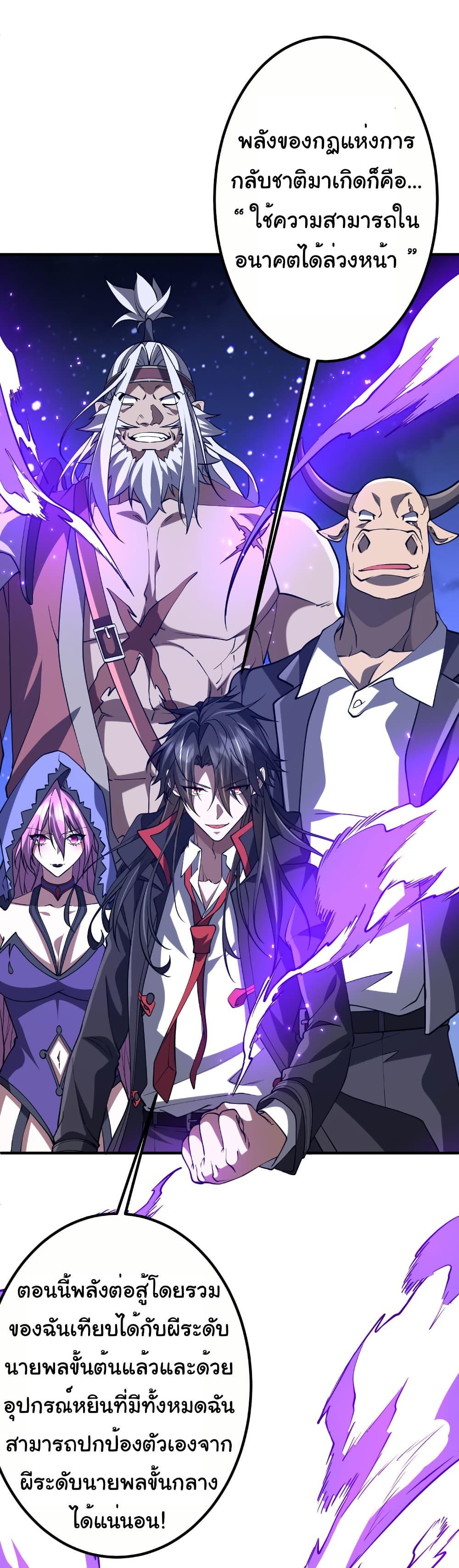 Manga-lc-com อ่านมังงะ อ่านการ์ตูน ออนไลน์ ฟรี Start with Trillions of Coins ตอนที่ 1 2 3 4 5 6 7 8 9 10 11 12 13 14 ฟรี ไม่มีโฆษณา Manga-lc - อ่าน มังงะ อ่าน การ์ตูน ออนไลน์ อ่านมังงะ ฟรี