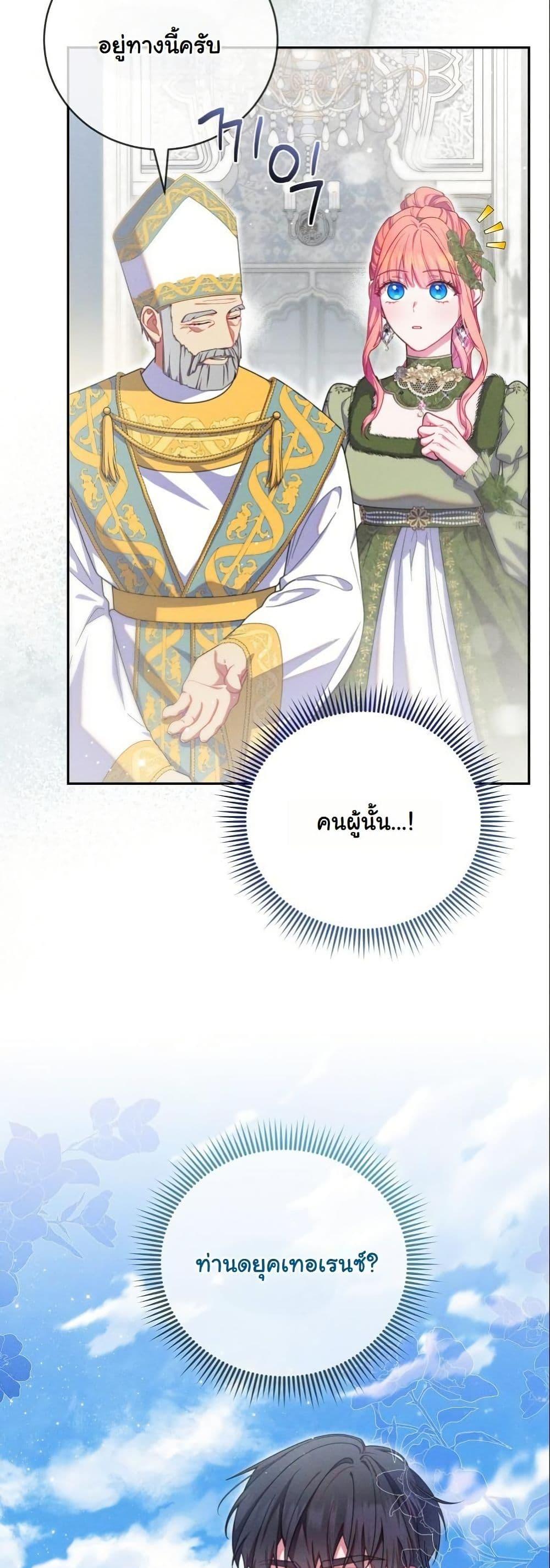 Manga-lc-com อ่านมังงะ อ่านการ์ตูน ออนไลน์ ฟรี How to Survive as a Villainess on the Verge of Death ตอนที่ 1 2 3 4 5 6 7 8 9 10 11 12 13 14 ฟรี ไม่มีโฆษณา Manga-lc - อ่าน มังงะ อ่าน การ์ตูน ออนไลน์ อ่านมังงะ ฟรี