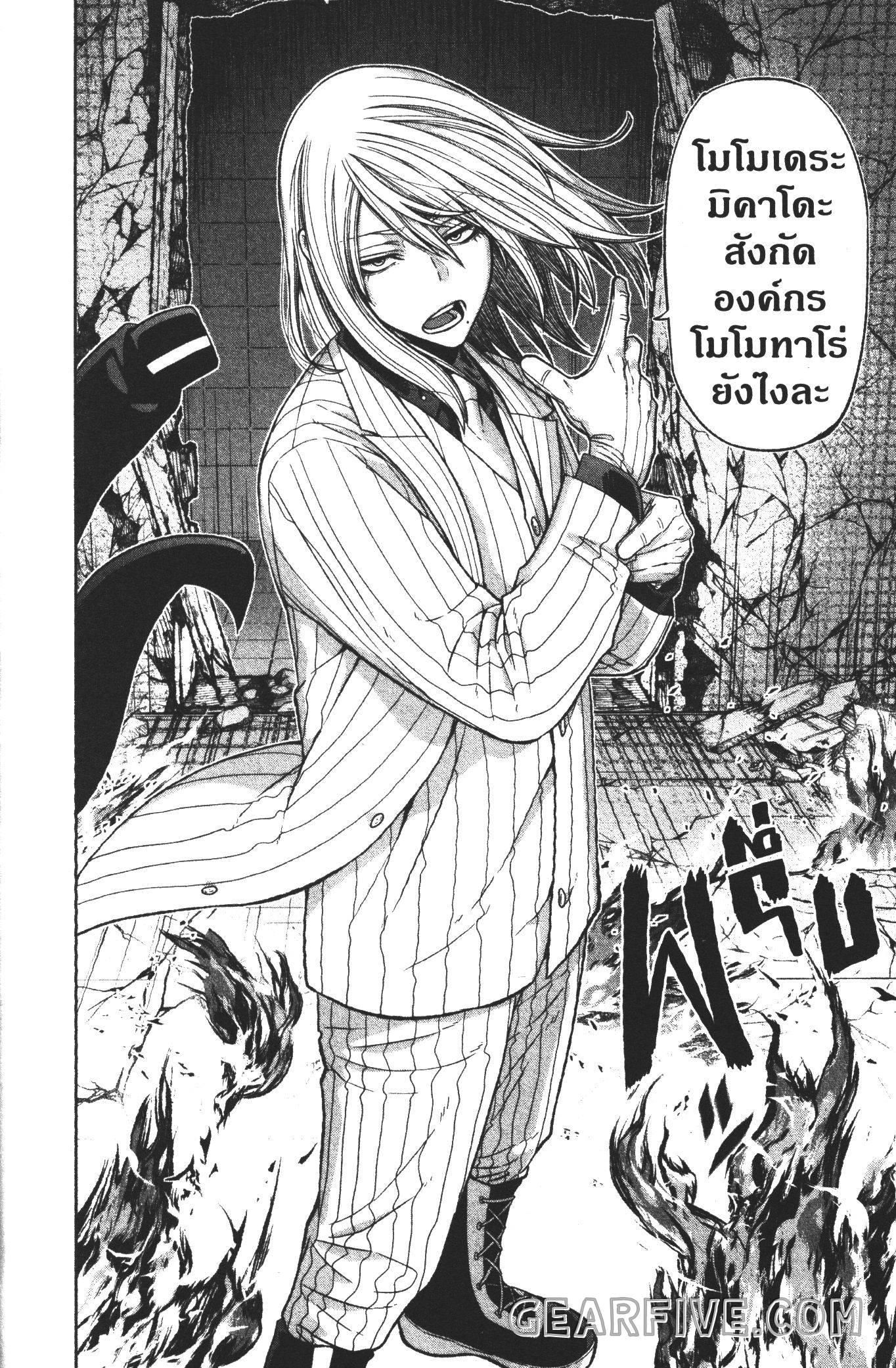 Manga-lc-com อ่านมังงะ อ่านการ์ตูน ออนไลน์ ฟรี Tougen Anki สงครามเลือดอสูร ตอนที่ 1 2 3 4 5 6 7 8 9 10 11 12 13 14 ฟรี ไม่มีโฆษณา Manga-lc - อ่าน มังงะ อ่าน การ์ตูน ออนไลน์ อ่านมังงะ ฟรี