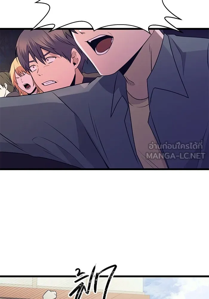 พลิกชะตาคว้าไอเทมระดับเทพ ตอนที่ 78 รูปที่ 114