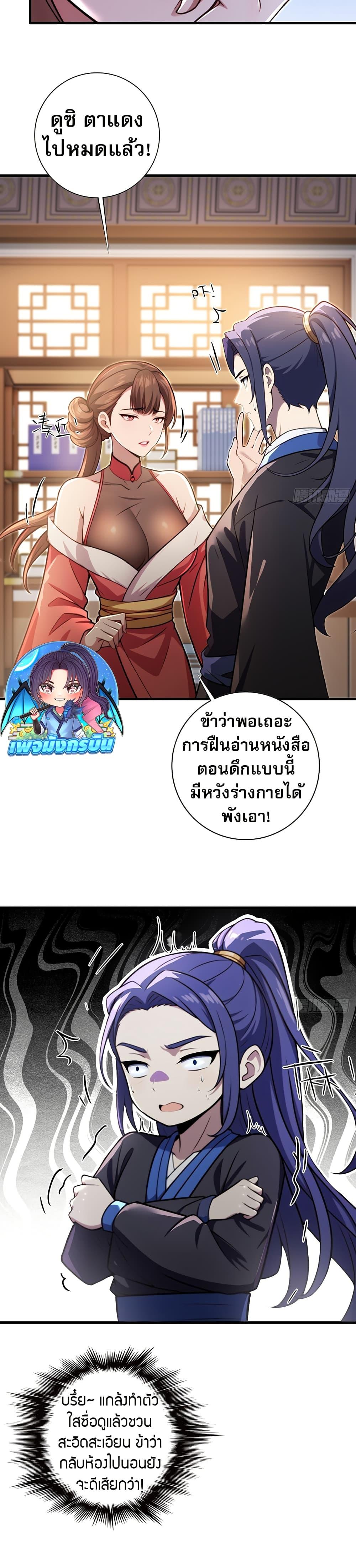 Manga-lc-com อ่านมังงะ อ่านการ์ตูน ออนไลน์ ฟรี The Villain Wants to Live One More Day ตอนที่ 1 2 3 4 5 6 7 8 9 10 11 12 13 14 ฟรี ไม่มีโฆษณา Manga-lc - อ่าน มังงะ อ่าน การ์ตูน ออนไลน์ อ่านมังงะ ฟรี