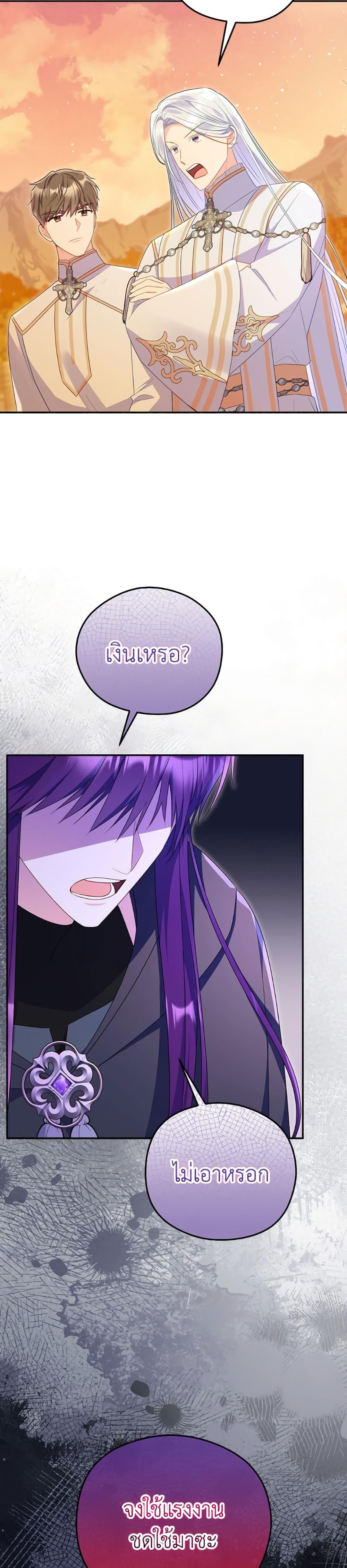 Manga-lc-com อ่านมังงะ อ่านการ์ตูน ออนไลน์ ฟรี The Villainess Captured the Grand Duke ตอนที่ 1 2 3 4 5 6 7 8 9 10 11 12 13 14 ฟรี ไม่มีโฆษณา Manga-lc - อ่าน มังงะ อ่าน การ์ตูน ออนไลน์ อ่านมังงะ ฟรี