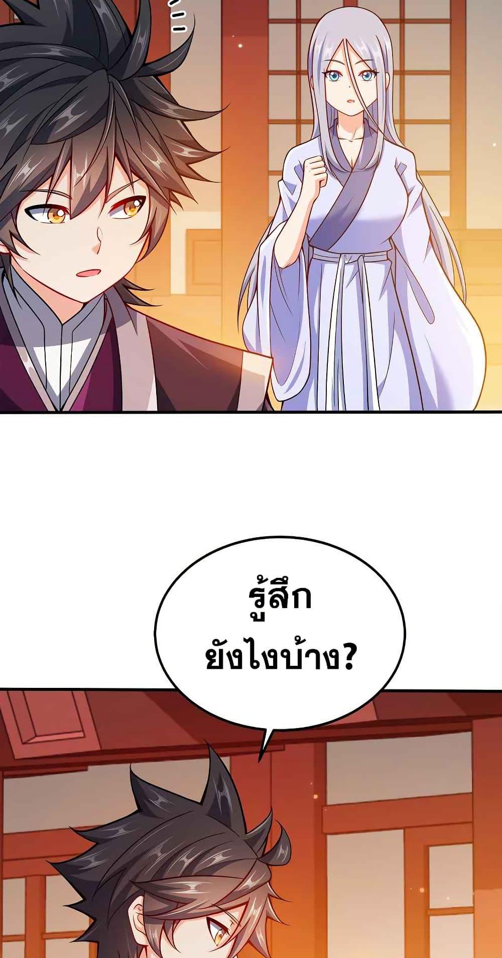 Manga-lc-com อ่านมังงะ อ่านการ์ตูน ออนไลน์ ฟรี My Wife is Actually the Future Tyrant Empress ตอนที่ 1 2 3 4 5 6 7 8 9 10 11 12 13 14 ฟรี ไม่มีโฆษณา Manga-lc - อ่าน มังงะ อ่าน การ์ตูน ออนไลน์ อ่านมังงะ ฟรี