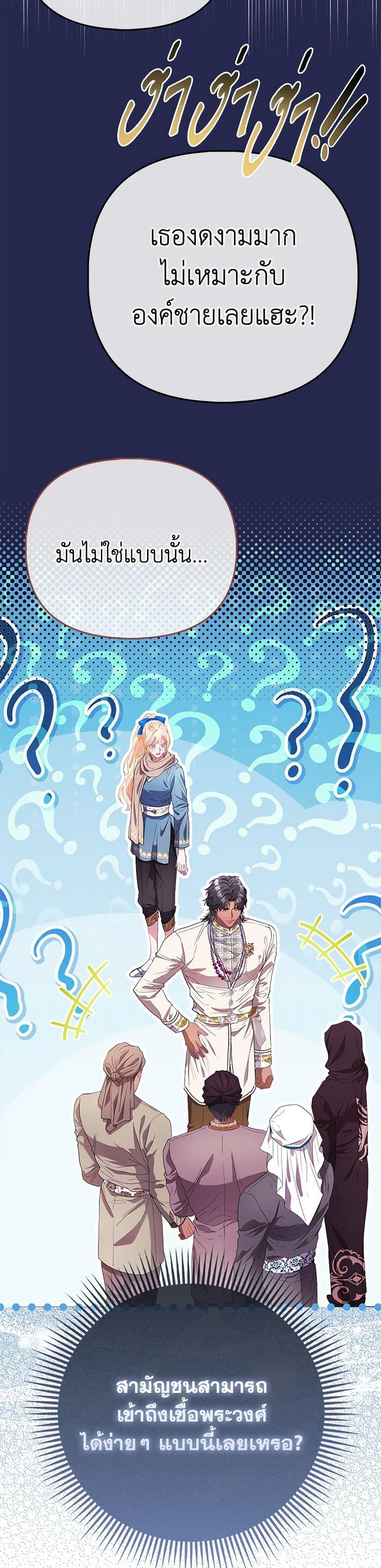 Manga-lc-com อ่านมังงะ อ่านการ์ตูน ออนไลน์ ฟรี I’m the Princess of All ตอนที่ 1 2 3 4 5 6 7 8 9 10 11 12 13 14 ฟรี ไม่มีโฆษณา Manga-lc - อ่าน มังงะ อ่าน การ์ตูน ออนไลน์ อ่านมังงะ ฟรี