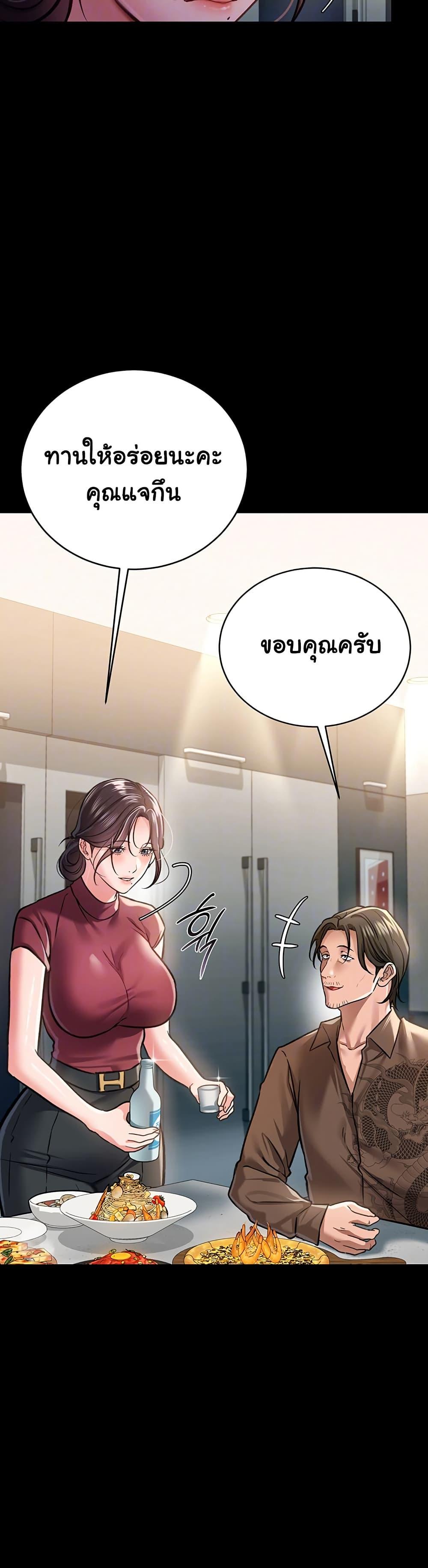 Doujin-Lc- อ่าน โดจิน มังฮวา เกาหลี ญี่ปุ่น จีน แปลไทย Risky Deals and the Girl Next Door ตอนที่ 1 2 3 4 5 6 7 8 9 10 11 12 13 14 ฟรี ไม่มีโฆษณา อ่าน โดจิน Manhwa เกาหลี ญี่ปุ่น จีน เรามีครบ คัดมาให้เน้นๆ โดจิน 18+ รับประกันความฟินโดย  Doujin Lc