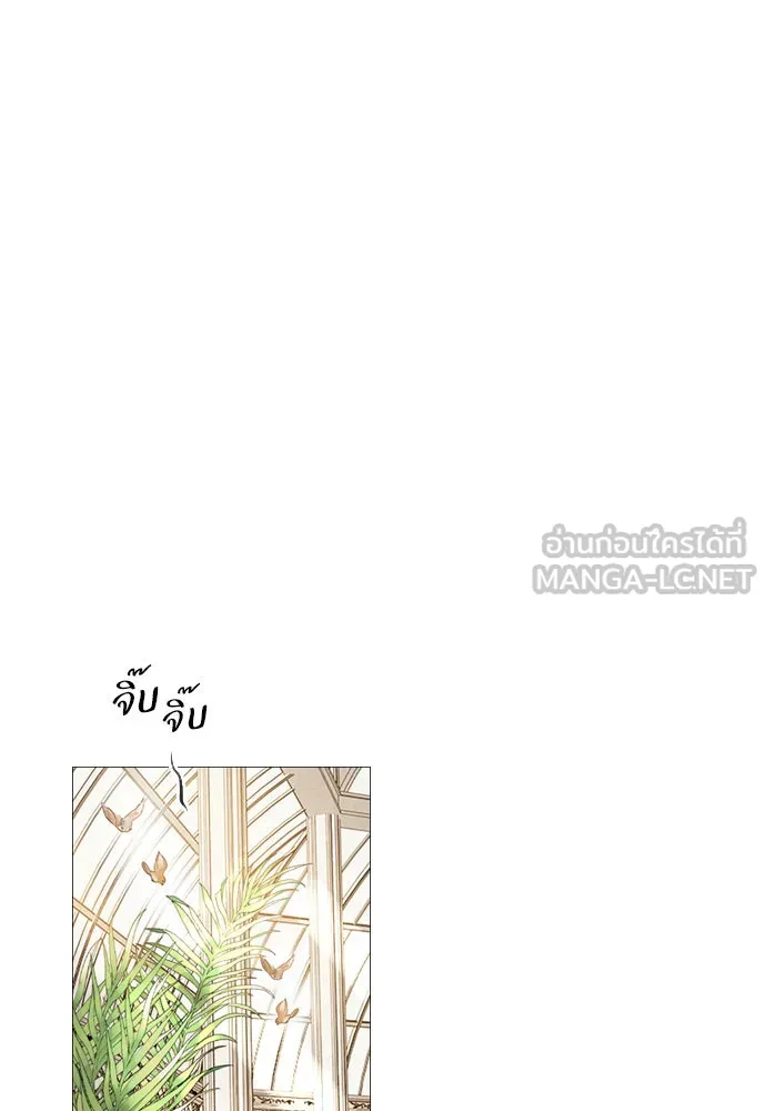 ถ้าไม่ร้อง ก็จงอ้อนวอนซะ ตอนที่ 11 รูปที่ 69