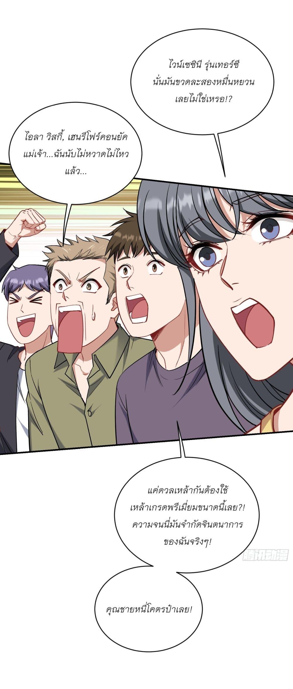 Manga-lc-com อ่านมังงะ อ่านการ์ตูน ออนไลน์ ฟรี Became a Billionaire After Dog Licking Improperly ตอนที่ 1 2 3 4 5 6 7 8 9 10 11 12 13 14 ฟรี ไม่มีโฆษณา Manga-lc - อ่าน มังงะ อ่าน การ์ตูน ออนไลน์ อ่านมังงะ ฟรี