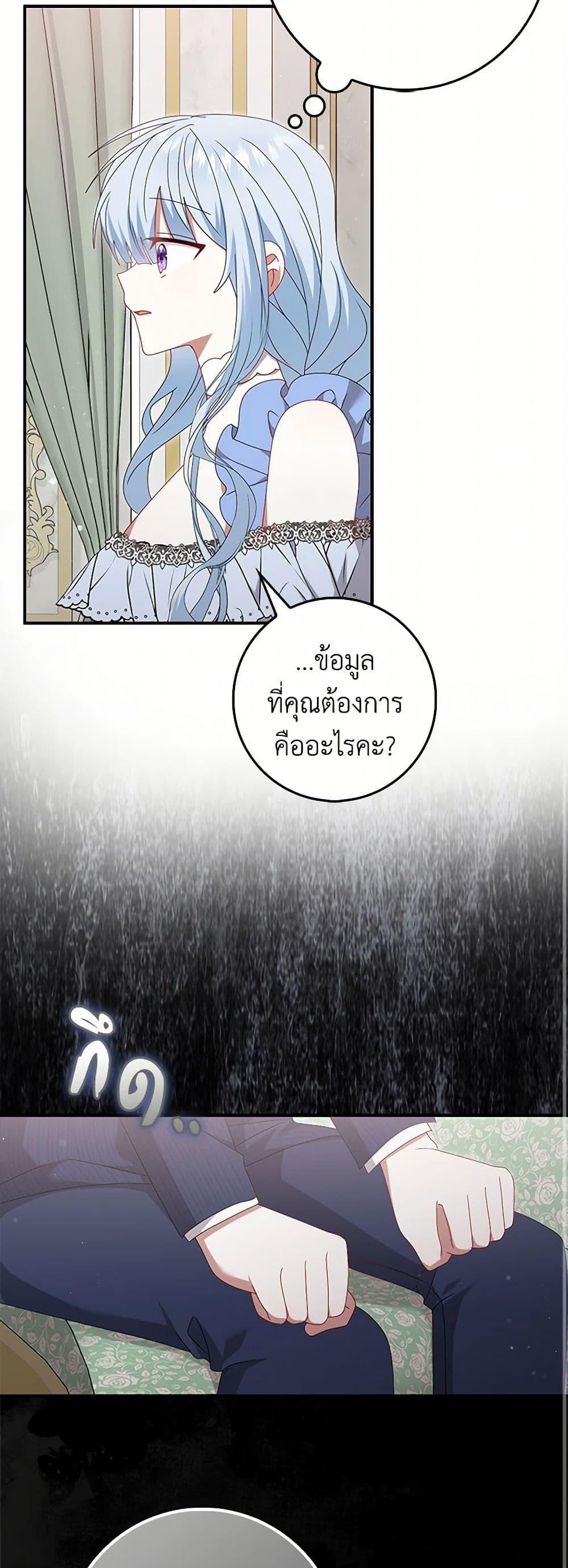 Manga-lc-com อ่านมังงะ อ่านการ์ตูน ออนไลน์ ฟรี That Fishery, I’ll take it ตอนที่ 1 2 3 4 5 6 7 8 9 10 11 12 13 14 ฟรี ไม่มีโฆษณา Manga-lc - อ่าน มังงะ อ่าน การ์ตูน ออนไลน์ อ่านมังงะ ฟรี