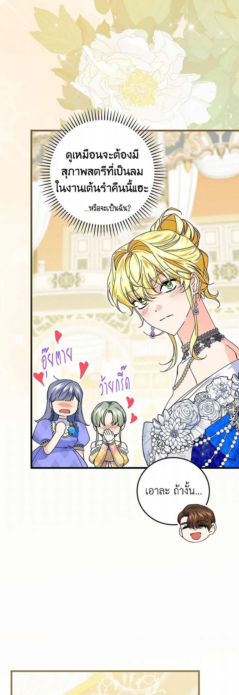 Manga-lc-com อ่านมังงะ อ่านการ์ตูน ออนไลน์ ฟรี The Perfect Plan for a Fairy-Tale Ending ตอนที่ 1 2 3 4 5 6 7 8 9 10 11 12 13 14 ฟรี ไม่มีโฆษณา Manga-lc - อ่าน มังงะ อ่าน การ์ตูน ออนไลน์ อ่านมังงะ ฟรี