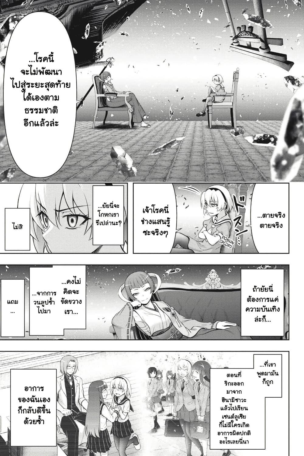 Manga-lc-com อ่านมังงะ อ่านการ์ตูน ออนไลน์ ฟรี Higurashi no Naku Koro ni Meguri ตอนที่ 1 2 3 4 5 6 7 8 9 10 11 12 13 14 ฟรี ไม่มีโฆษณา Manga-lc - อ่าน มังงะ อ่าน การ์ตูน ออนไลน์ อ่านมังงะ ฟรี