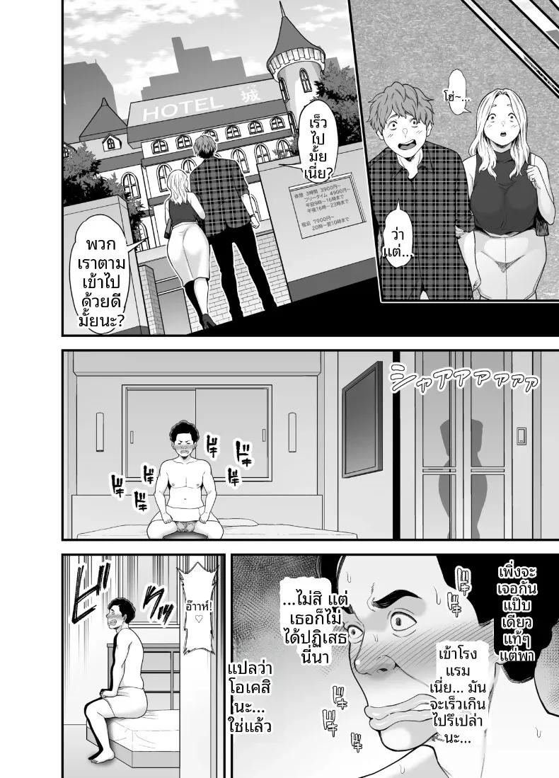 Doujin-Lc- อ่าน โดจิน มังฮวา เกาหลี ญี่ปุ่น จีน แปลไทย เติมเต็มเธอด้วยน้ำเชื้อของผม (Matcha Neji) ตอนที่ 1 2 3 4 5 6 7 8 9 10 11 12 13 14 ฟรี ไม่มีโฆษณา อ่าน โดจิน Manhwa เกาหลี ญี่ปุ่น จีน เรามีครบ คัดมาให้เน้นๆ โดจิน 18+ รับประกันความฟินโดย  Doujin Lc