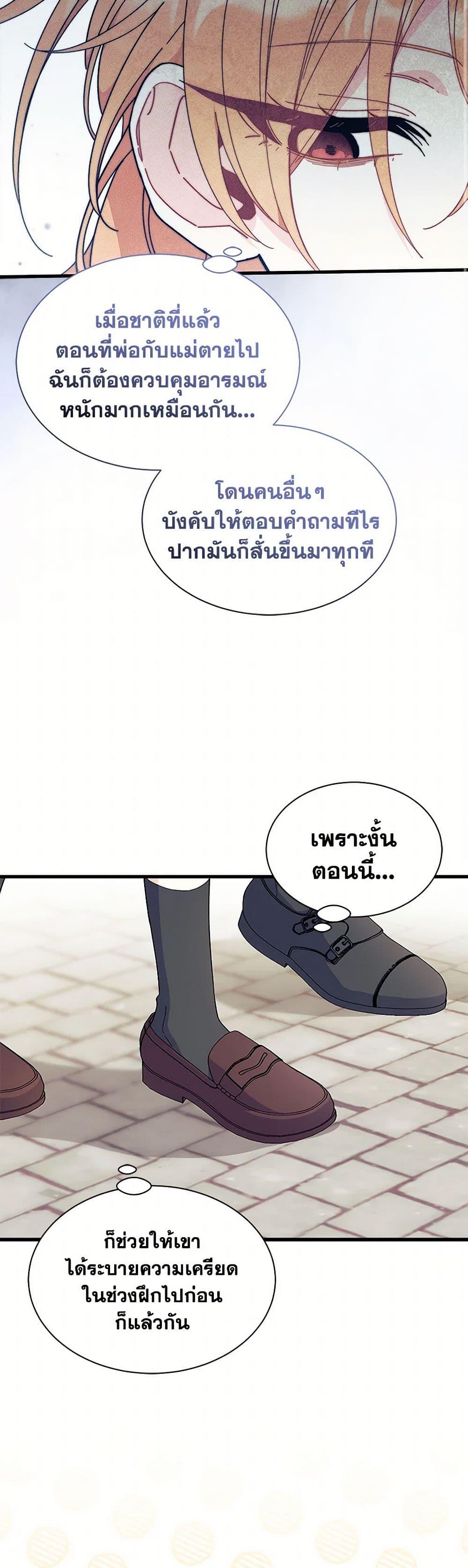 Manga-lc-com อ่านมังงะ อ่านการ์ตูน ออนไลน์ ฟรี I Don’t Want To Be a Magpie Bridge ตอนที่ 1 2 3 4 5 6 7 8 9 10 11 12 13 14 ฟรี ไม่มีโฆษณา Manga-lc - อ่าน มังงะ อ่าน การ์ตูน ออนไลน์ อ่านมังงะ ฟรี