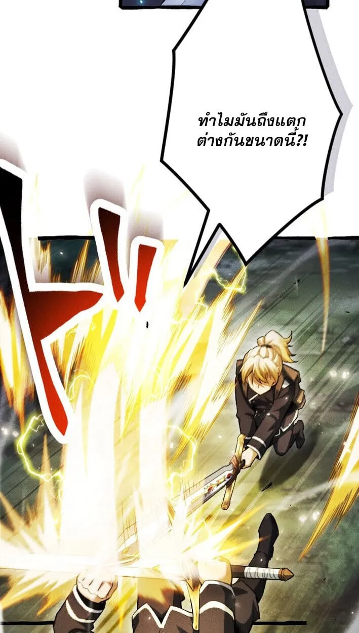 Return of the First Patriarch_ The Strongest Reincarnates into His Descendant 1000 Years Later การกล_บมาของบรรพชนร_นแรก_ จอมย_ทธ_ผ_แข_งแกร_งท_ส_ดกล_บชาต_มาเก_ดเป_นทายาทในอ_กพ_นป_ต_อมา ตอนที่ ตอนที่ 12 รูปที่ 76