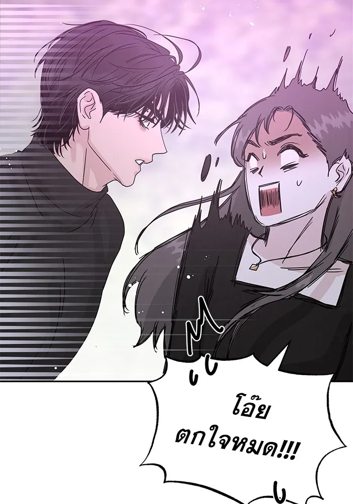 รักหลอกหยอกแฟนเก่า ตอนที่ 1 รูปที่ 160