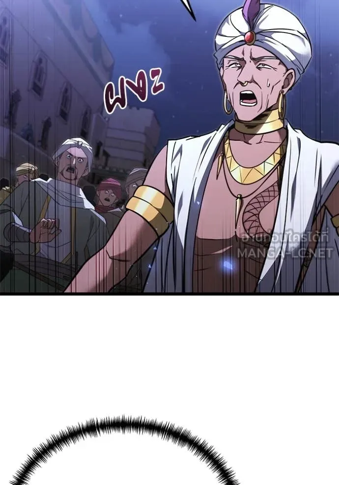 อัศวินดำล่าท้าเวลา ตอนที่ 103 รูปที่ 63