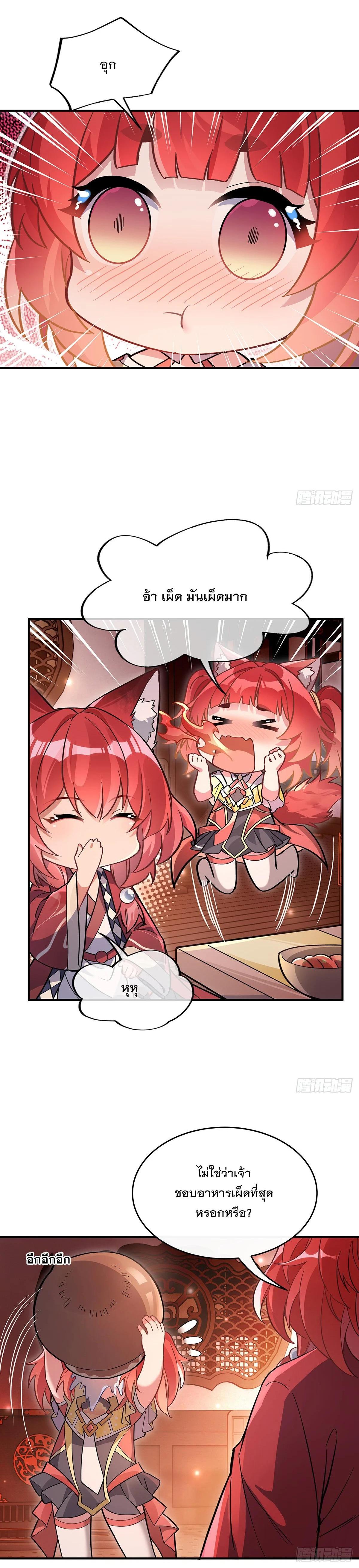 Manga-lc-com อ่านมังงะ อ่านการ์ตูน ออนไลน์ ฟรี My Female Disciples are all Future Masters of the Heavens ตอนที่ 1 2 3 4 5 6 7 8 9 10 11 12 13 14 ฟรี ไม่มีโฆษณา Manga-lc - อ่าน มังงะ อ่าน การ์ตูน ออนไลน์ อ่านมังงะ ฟรี