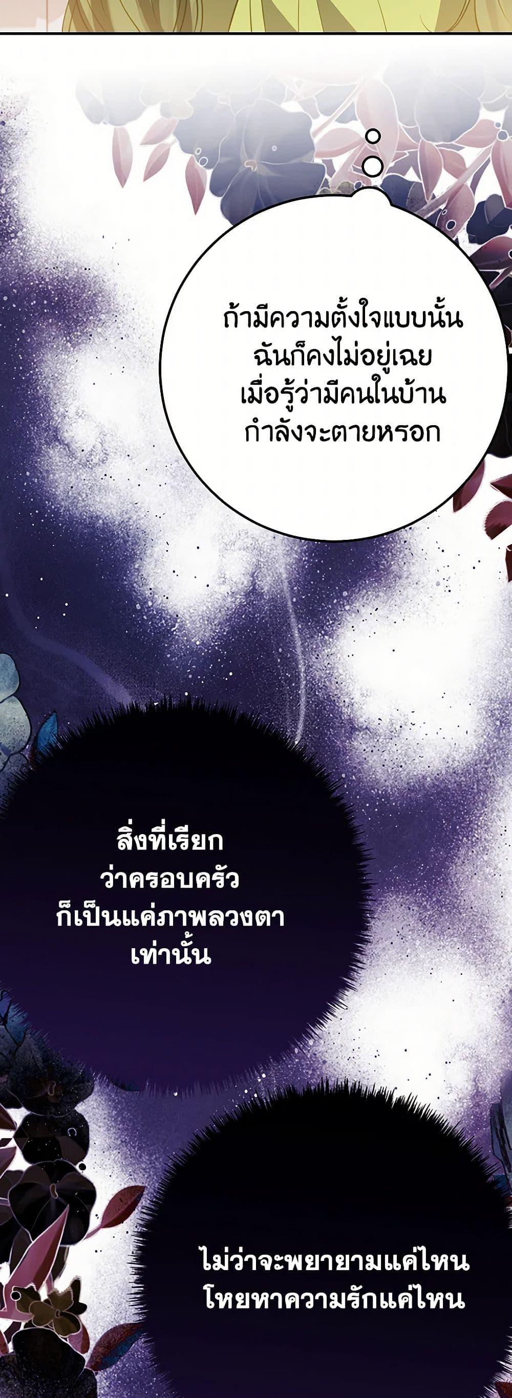 Manga-lc-com อ่านมังงะ อ่านการ์ตูน ออนไลน์ ฟรี The Doomed House’s Contract Daughter ตอนที่ 1 2 3 4 5 6 7 8 9 10 11 12 13 14 ฟรี ไม่มีโฆษณา Manga-lc - อ่าน มังงะ อ่าน การ์ตูน ออนไลน์ อ่านมังงะ ฟรี