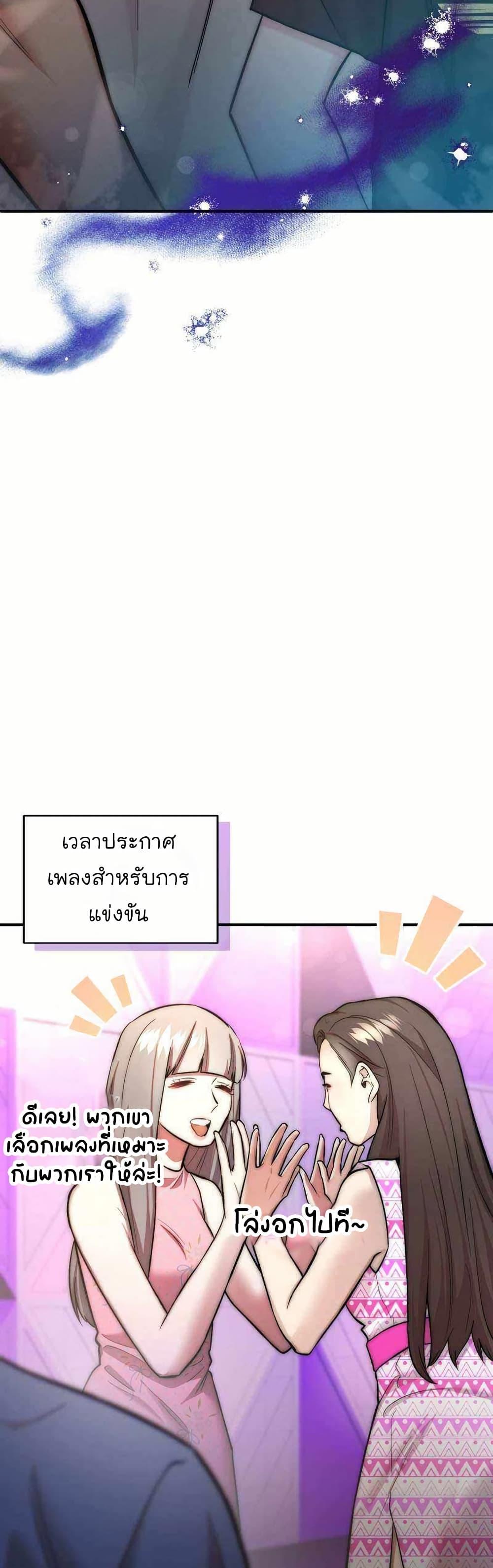 Manga-lc-com อ่านมังงะ อ่านการ์ตูน ออนไลน์ ฟรี Acting Genius, TOP Idol! ตอนที่ 1 2 3 4 5 6 7 8 9 10 11 12 13 14 ฟรี ไม่มีโฆษณา Manga-lc - อ่าน มังงะ อ่าน การ์ตูน ออนไลน์ อ่านมังงะ ฟรี