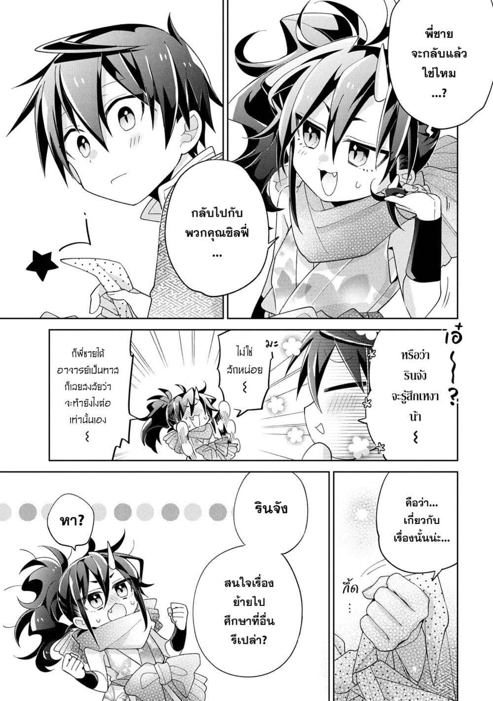 Manga-lc-com อ่านมังงะ อ่านการ์ตูน ออนไลน์ ฟรี Dorei kara no Kitai to Hyouka no sei de Sakushu dekinai no daga ตอนที่ 1 2 3 4 5 6 7 8 9 10 11 12 13 14 ฟรี ไม่มีโฆษณา Manga-lc - อ่าน มังงะ อ่าน การ์ตูน ออนไลน์ อ่านมังงะ ฟรี