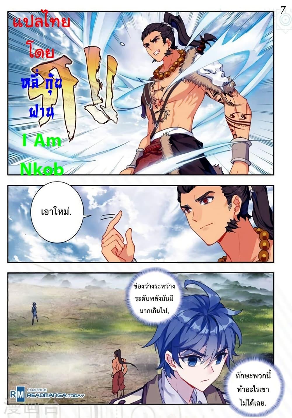 Manga-lc-com อ่านมังงะ อ่านการ์ตูน ออนไลน์ ฟรี Douluo Dalu II ตอนที่ 1 2 3 4 5 6 7 8 9 10 11 12 13 14 ฟรี ไม่มีโฆษณา Manga-lc - อ่าน มังงะ อ่าน การ์ตูน ออนไลน์ อ่านมังงะ ฟรี