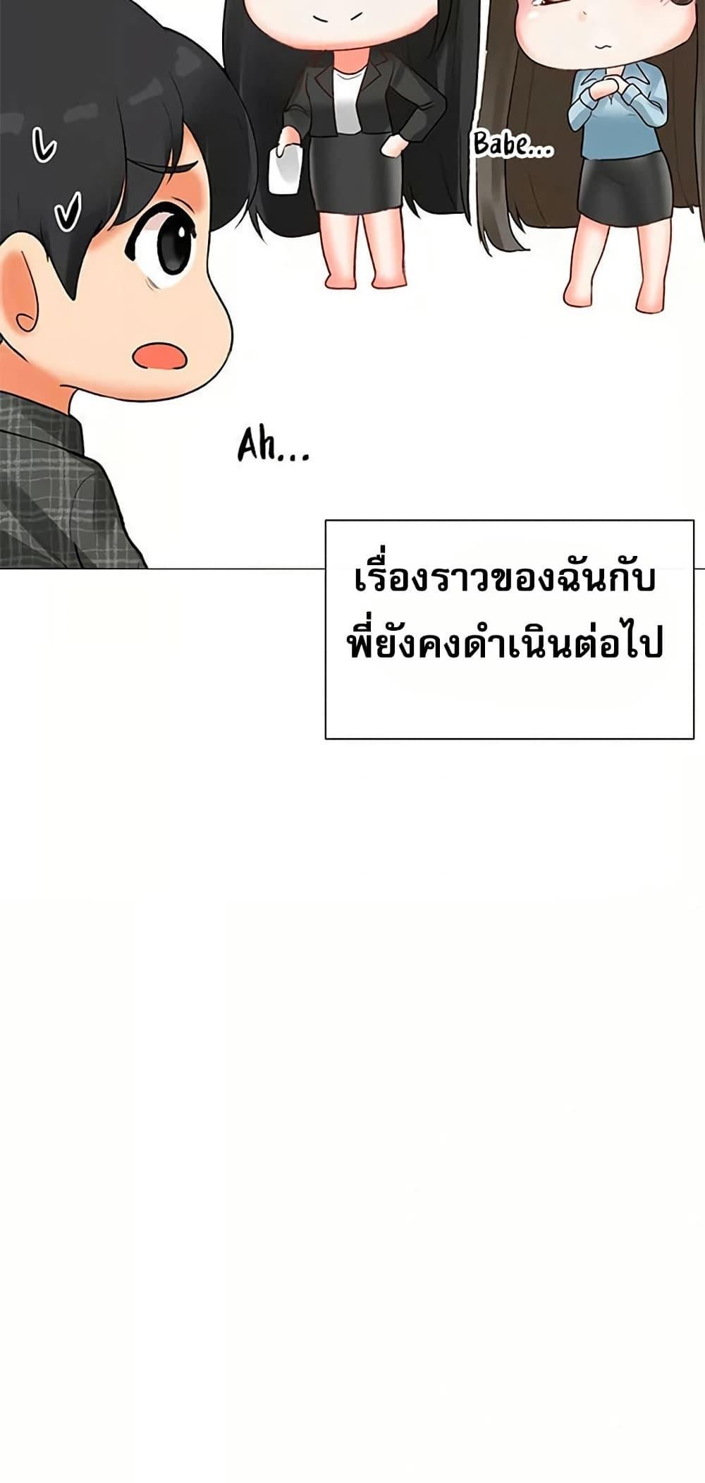 Doujin-Lc- อ่าน โดจิน มังฮวา เกาหลี ญี่ปุ่น จีน แปลไทย Troublesome ตอนที่ 1 2 3 4 5 6 7 8 9 10 11 12 13 14 ฟรี ไม่มีโฆษณา อ่าน โดจิน Manhwa เกาหลี ญี่ปุ่น จีน เรามีครบ คัดมาให้เน้นๆ โดจิน 18+ รับประกันความฟินโดย  Doujin Lc
