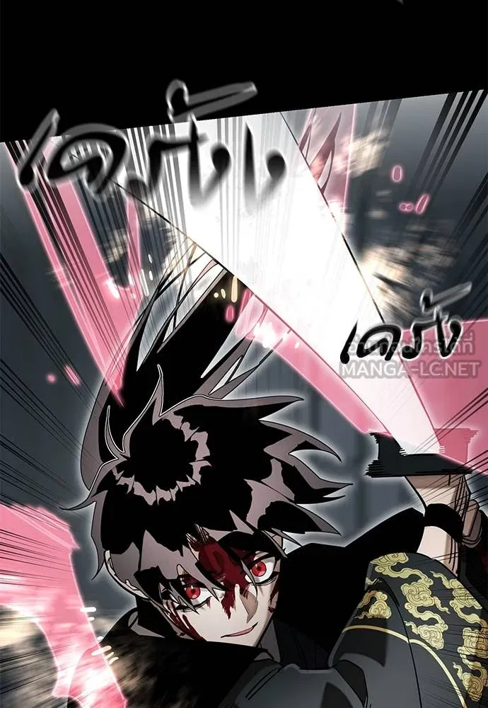 ยมราชลงทัณฑ์ ตอนที่ 93 รูปที่ 161