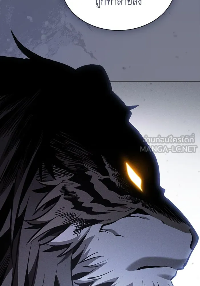 นักดาบอัจฉริยะจากอะคาเดมี ตอนที่ 71 รูปที่ 102