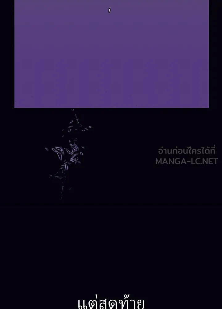 เป้าหมายครั้งที่ 2 ต้องเป็นสุดยอดผู้แข็ง ตอนที่ 1 รูปที่ 96