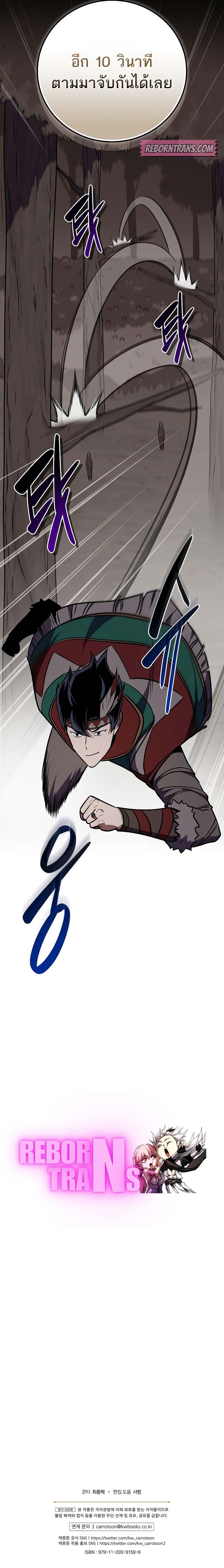 Manga-lc-com อ่านมังงะ อ่านการ์ตูน ออนไลน์ ฟรี Archmage Streamer ตอนที่ 1 2 3 4 5 6 7 8 9 10 11 12 13 14 ฟรี ไม่มีโฆษณา Manga-lc - อ่าน มังงะ อ่าน การ์ตูน ออนไลน์ อ่านมังงะ ฟรี