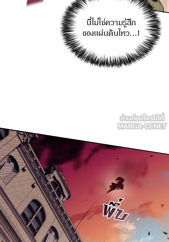 ผู้เล่นหน้าใหม่เลเวลแมกซ์ ตอนที่ 118 เต็มไปด้วยโทรศัพท์ (1) รูปที่ 39