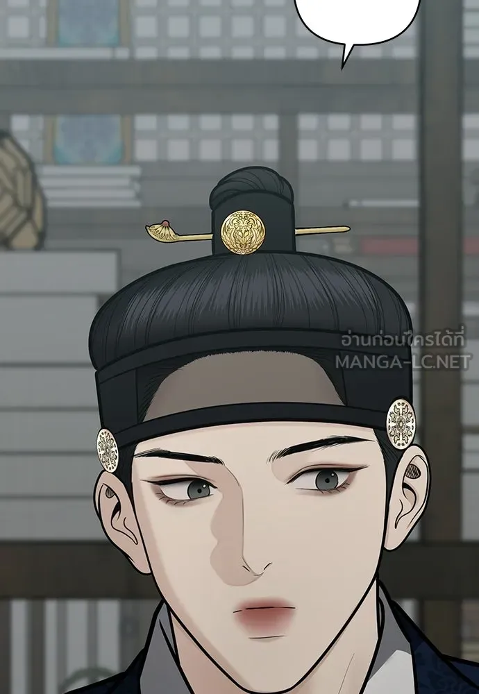 ความลับของสาวร่างทรง ตอนที่ 54 รูปที่ 99