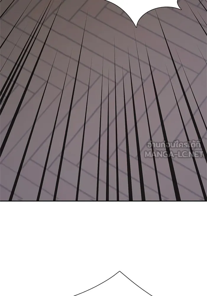 My S-Class Hunters ตอนที่ 62 คางคกยักษ์ (2) รูปที่ 9