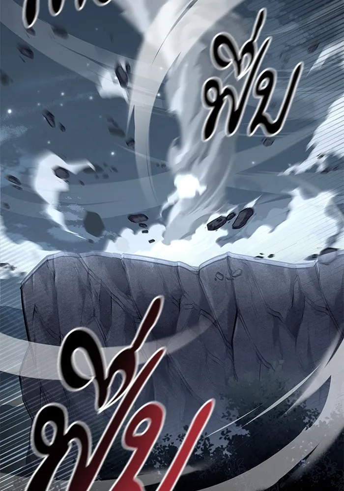 คุณปู่จอมยุทธกับหลานสาวสุดแกร่ง ตอนที่ 41 รูปที่ 110