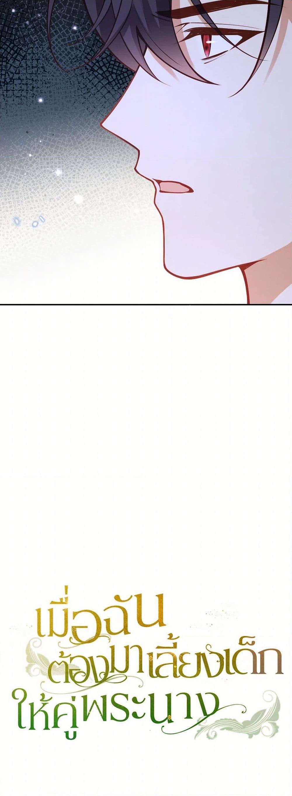 Manga-lc-com อ่านมังงะ อ่านการ์ตูน ออนไลน์ ฟรี Raising the Children of the Main Characters ตอนที่ 1 2 3 4 5 6 7 8 9 10 11 12 13 14 ฟรี ไม่มีโฆษณา Manga-lc - อ่าน มังงะ อ่าน การ์ตูน ออนไลน์ อ่านมังงะ ฟรี