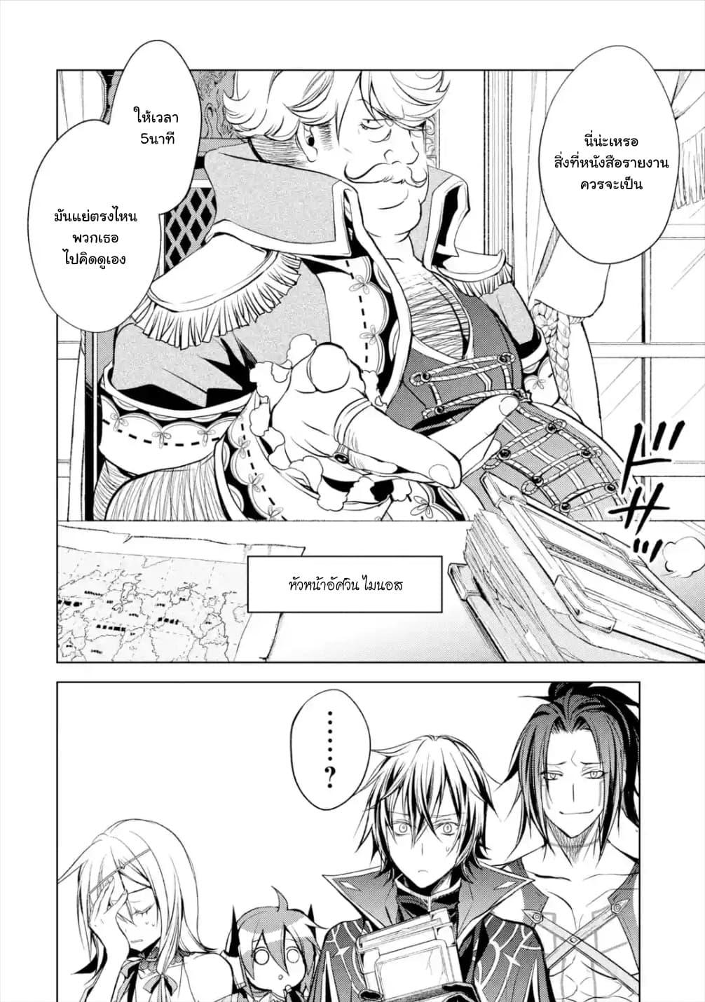 Manga-lc-com อ่านมังงะ อ่านการ์ตูน ออนไลน์ ฟรี Senmetsumadou no Saikyou Kenja ตอนที่ 1 2 3 4 5 6 7 8 9 10 11 12 13 14 ฟรี ไม่มีโฆษณา Manga-lc - อ่าน มังงะ อ่าน การ์ตูน ออนไลน์ อ่านมังงะ ฟรี