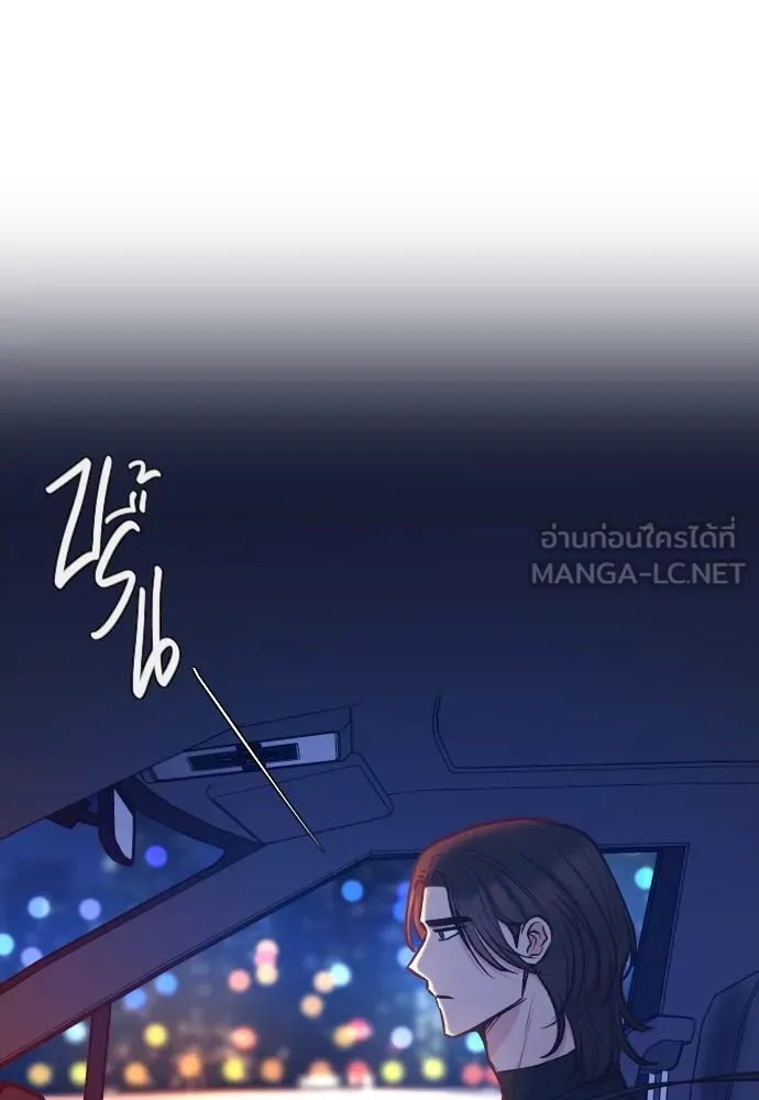 รักกันคนละครึ่งทาง ตอนที่ 45 รูปที่ 3