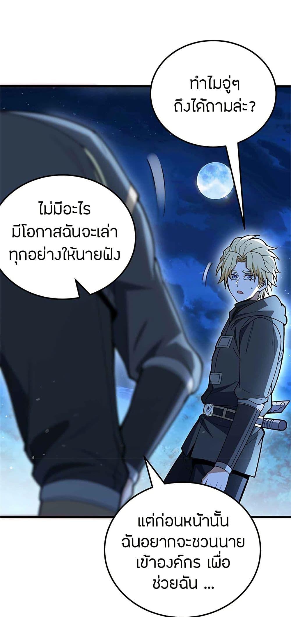 Manga-lc-com อ่านมังงะ อ่านการ์ตูน ออนไลน์ ฟรี My Dragon System ตอนที่ 1 2 3 4 5 6 7 8 9 10 11 12 13 14 ฟรี ไม่มีโฆษณา Manga-lc - อ่าน มังงะ อ่าน การ์ตูน ออนไลน์ อ่านมังงะ ฟรี