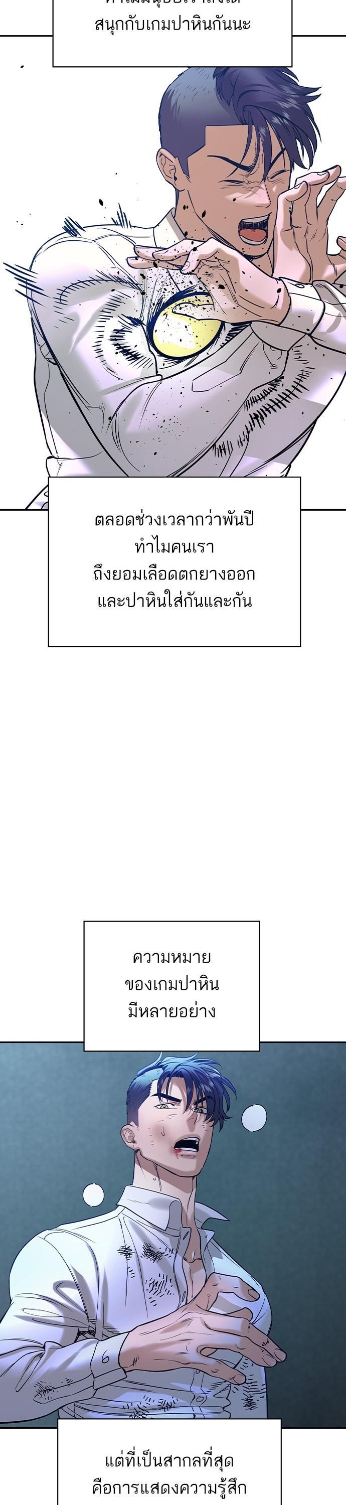 Manga-lc-com อ่านมังงะ อ่านการ์ตูน ออนไลน์ ฟรี The World Is Money and Power กลโกงโลกพนัน ตอนที่ 1 2 3 4 5 6 7 8 9 10 11 12 13 14 ฟรี ไม่มีโฆษณา Manga-lc - อ่าน มังงะ อ่าน การ์ตูน ออนไลน์ อ่านมังงะ ฟรี