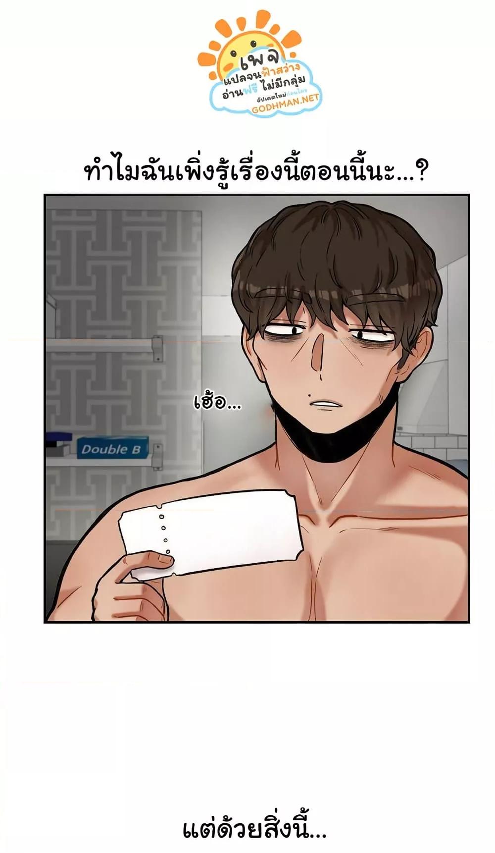 Doujin-Lc- อ่าน โดจิน มังฮวา เกาหลี ญี่ปุ่น จีน แปลไทย An Invisible Kiss ตอนที่ 1 2 3 4 5 6 7 8 9 10 11 12 13 14 ฟรี ไม่มีโฆษณา อ่าน โดจิน Manhwa เกาหลี ญี่ปุ่น จีน เรามีครบ คัดมาให้เน้นๆ โดจิน 18+ รับประกันความฟินโดย  Doujin Lc