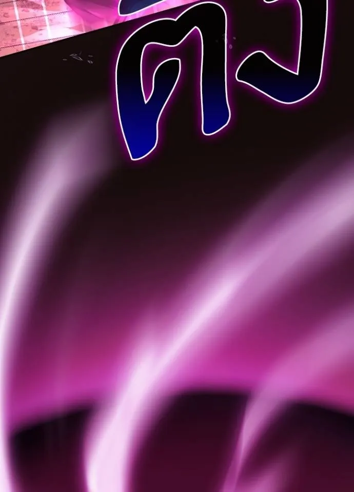 เป้าหมายครั้งที่ 2 ตอนที่ 6 รูปที่ 148