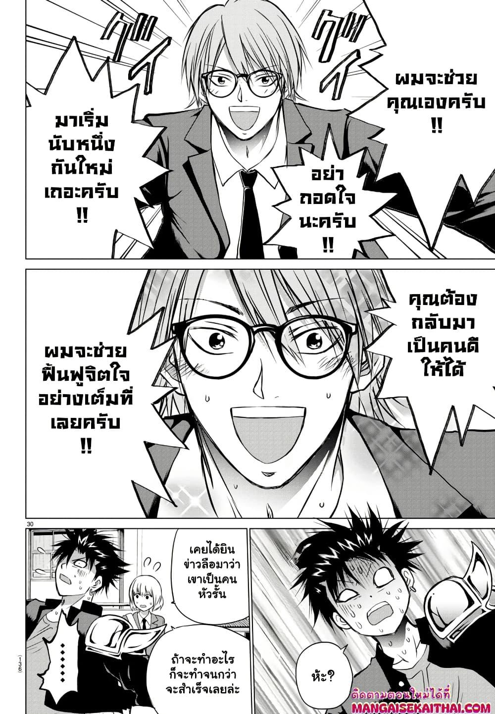 Manga-lc-com อ่านมังงะ อ่านการ์ตูน ออนไลน์ ฟรี Isegure Isekai Cheat Musou Ore Tueee-kei Ikiri Tensei-sha ni Kamase Inu ni sare Tsuduketa Elite Kishi, Chou Gureru. ตอนที่ 1 2 3 4 5 6 7 8 9 10 11 12 13 14 ฟรี ไม่มีโฆษณา Manga-lc - อ่าน มังงะ อ่าน การ์ตูน ออนไลน์ อ่านมังงะ ฟรี