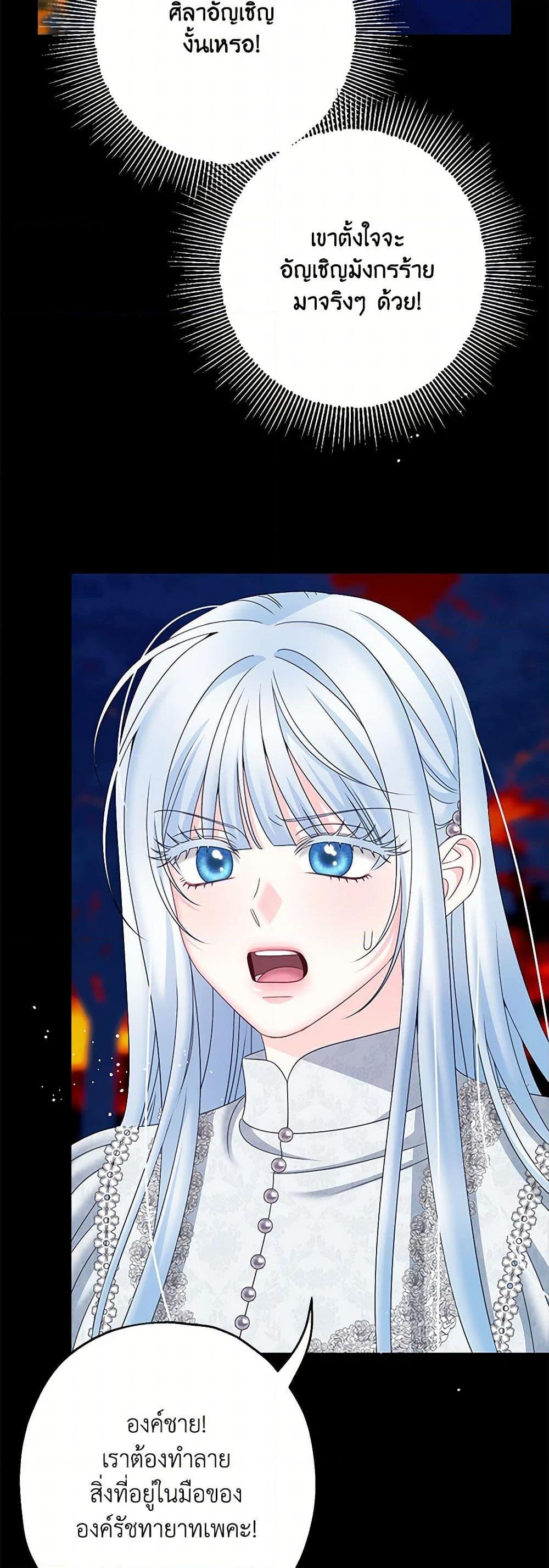 Manga-lc-com อ่านมังงะ อ่านการ์ตูน ออนไลน์ ฟรี Made Into the Main Character ตอนที่ 1 2 3 4 5 6 7 8 9 10 11 12 13 14 ฟรี ไม่มีโฆษณา Manga-lc - อ่าน มังงะ อ่าน การ์ตูน ออนไลน์ อ่านมังงะ ฟรี