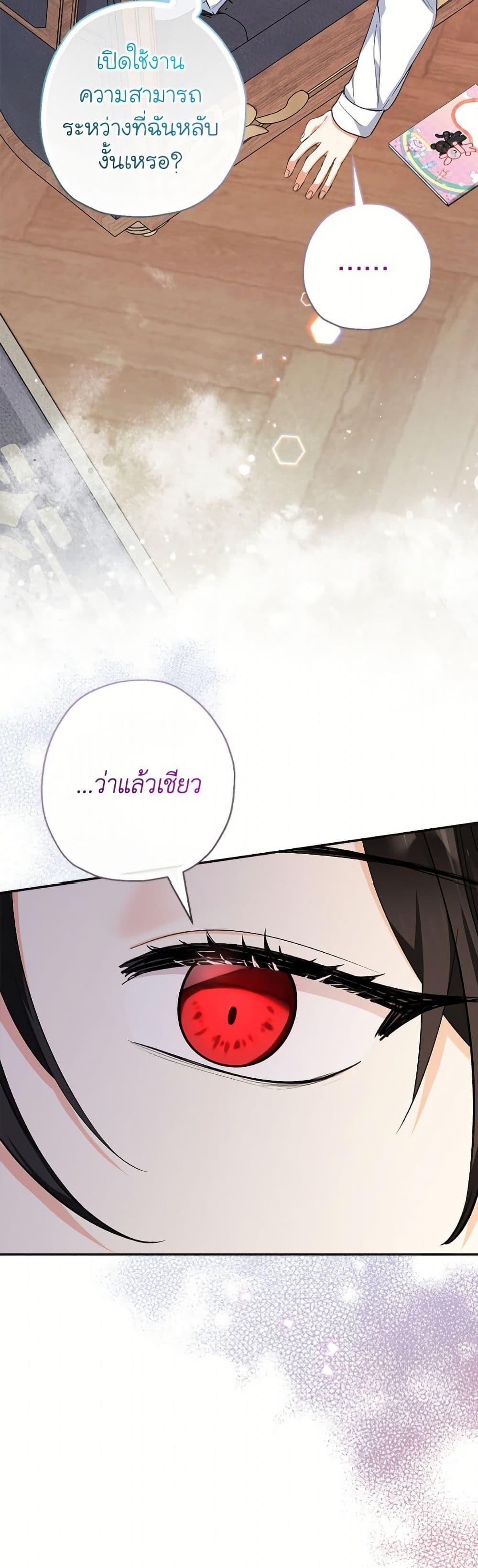 Manga-lc-com อ่านมังงะ อ่านการ์ตูน ออนไลน์ ฟรี Lord Baby Runs a Romance Fantasy With Cash ตอนที่ 1 2 3 4 5 6 7 8 9 10 11 12 13 14 ฟรี ไม่มีโฆษณา Manga-lc - อ่าน มังงะ อ่าน การ์ตูน ออนไลน์ อ่านมังงะ ฟรี